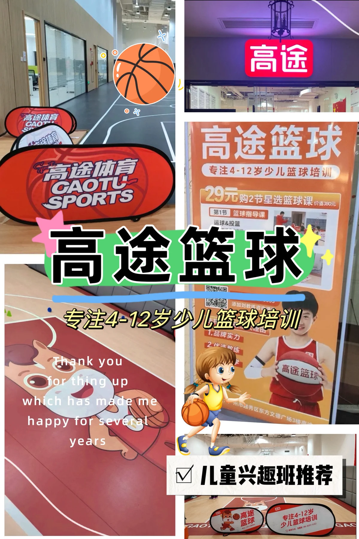 中学生如何通过比赛积累经验_2